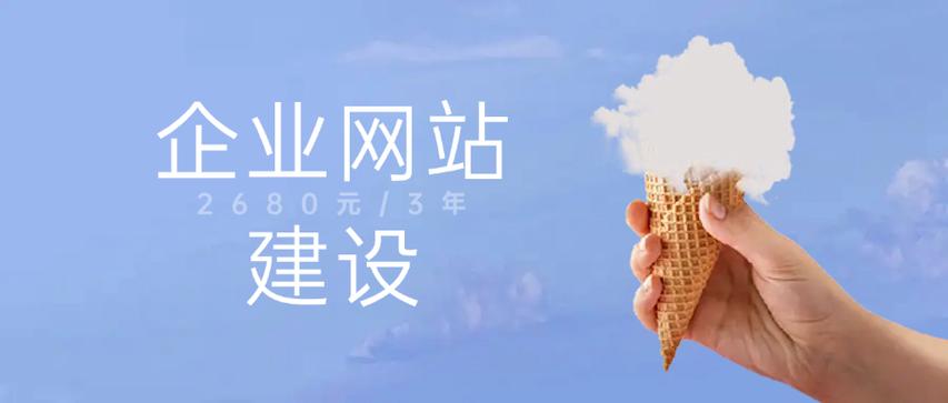朝阳网站设计制作大全 北京企业建设与SEO优化全攻略