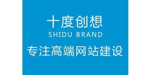 北京企业网站建设与SEO优化全指南 价格 选择攻略及服务商