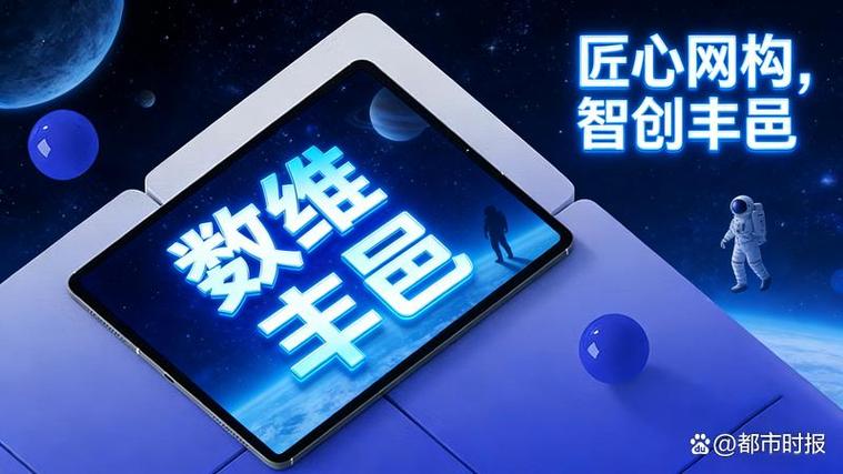 2026北京网站建设公司深度盘点 精选十家值得关注的网站制作与SEO服务商