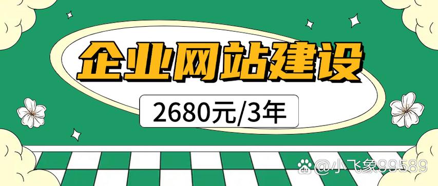 西城区北京网站开发:13121570311精通企业网站定制,移动端适配与seo