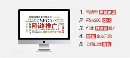 北京做seo的公司_汇总:北京seo外包公司|2024年07月素材